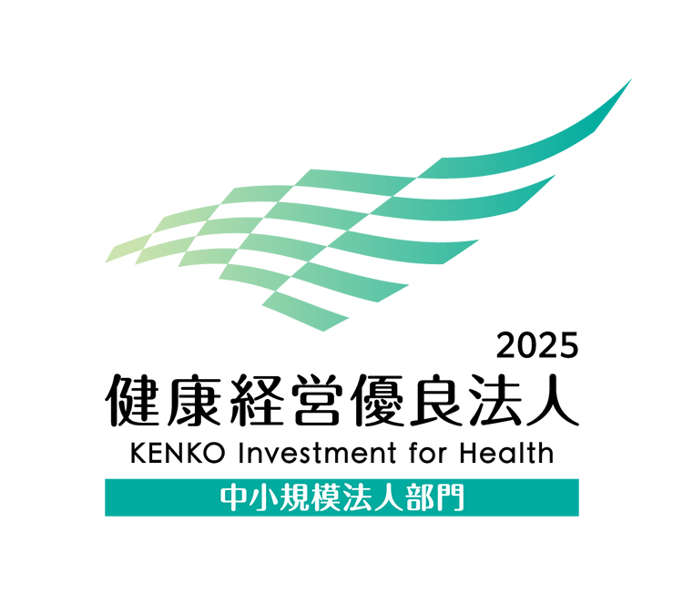 健康法人